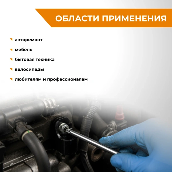 Набор ключей TORX T10-T50 9 шт Г-образные, CrV, для авто и велосипеда RAGE 303141; УТ-00000314